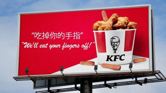 Importance of Marketing Translation_KFC example